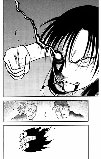 Цуґаї потойбіччя. Том 3 - фото 2