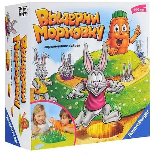 Настільна гра Ravensburger Висмикни Морквину (Funny Bunny) (21073) - фото 1
