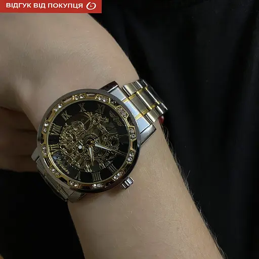 Часы Winner Naturale ІІ - фото 16