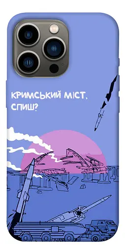 TPU чохол Crimean song style 3 - фото 1