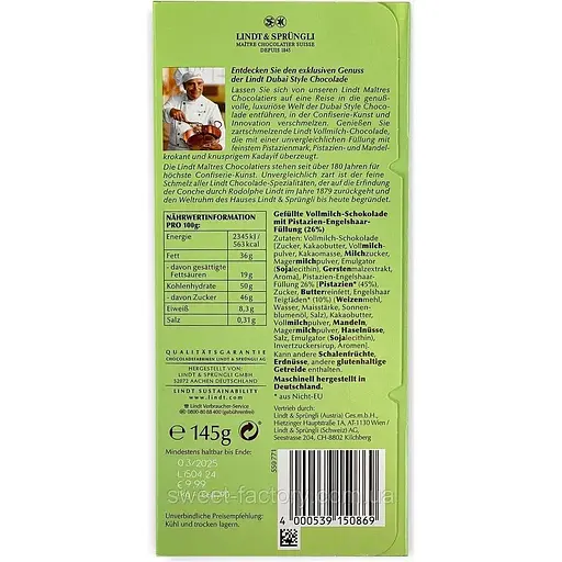 Шоколад Lindt на Дубай-стрит 145 г - фото 2