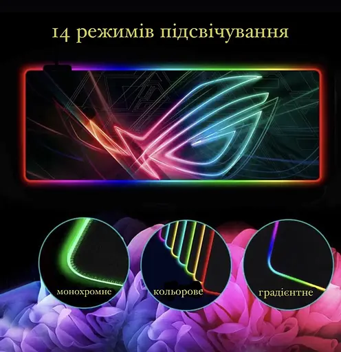 Геймерський килимок для мишки Sky з RGB-підсвічуванням на 360 ° ROG GM 800x300x4 мм (F - A9 - 02) - фото 6