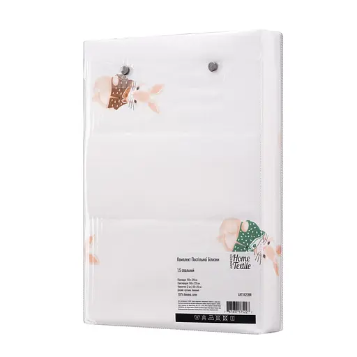 КПБ 1,5сп Gloria Ardesto pbe0050633 - фото 7