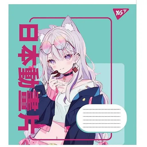 Зошит учнівський Yes 766540 Різнокольоровий (4823092278180)(SC) - фото 1