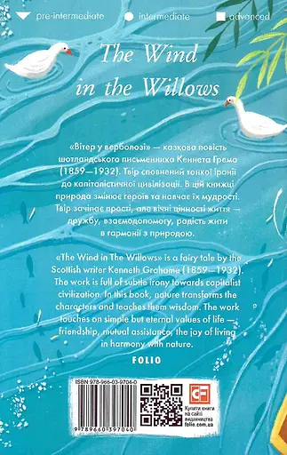 Книга The Wind in the Willows. Вітер у верболозі - Kenneth Grahame (Folio) (англ.) - фото 2