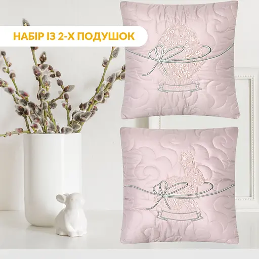 Набір декоративних подушок Ideia Великодній 40х40 см (8-35845*001) - фото 10