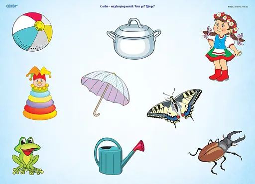 Комплект двосторонніх плакатів. У світі слів - фото 2