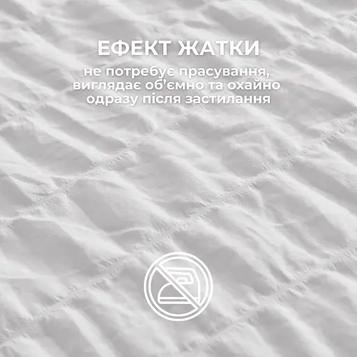 Комплект постільної білизни Ideia Cloud Dream полуторний (8-36028_білий) - фото 8