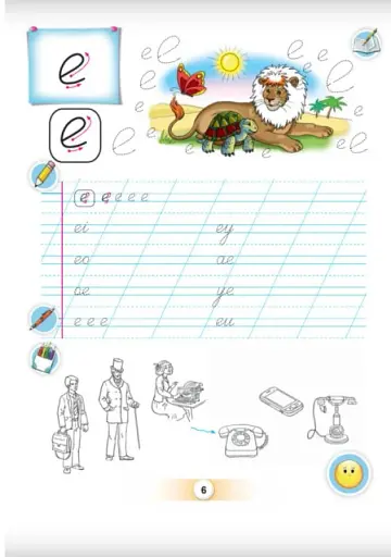 Українська мова 1 клас. Буквар. Посібник. Частина 2 - фото 4