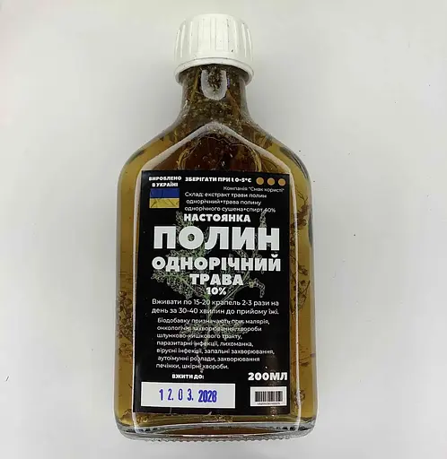 Настойка на траве полынь однолетняя 200 мл - фото 1