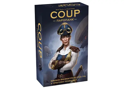 Настільна гра Lelekan Coup: Паропанк (Coup: Steampunk) (укр.) (LBG00005)