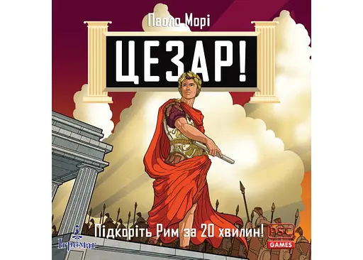 Настольная игра Ігромаг Цезарь! (Caesar!: Seize Rome in 20 Minutes!) (укр.) (7320) - фото 2