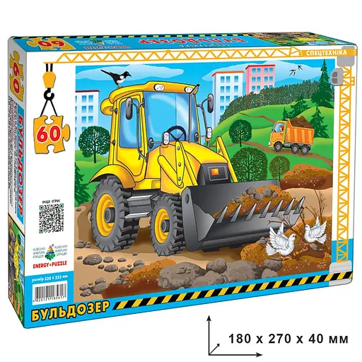 Дитячий пазл Бульдозер Енергія Плюс 85617 на 60 елементів