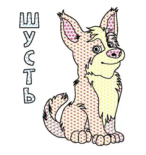 Кольоровий Буль. Дивовижні пригоди Мавки - фото 3