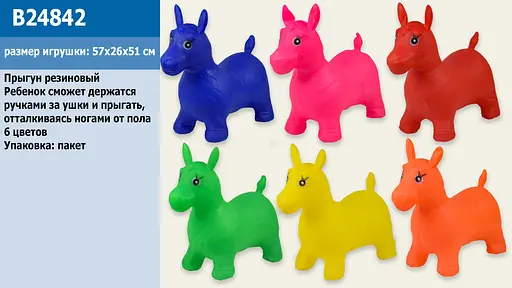 Стрибун гумовий, B24842, RB-11, 1450 г, 60x30 см (В асортименті) - фото 2