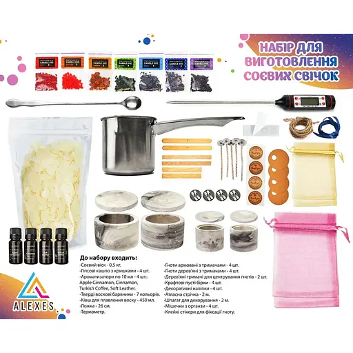 Набор для изготовления соевых свечей Maxi Alexes SSM-002 в кашпо - фото 2
