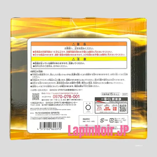 Фигурка Spirits Suguru Geto Jujutsu Kaisen Гето Сугуру Магическая Битва 13 см B CP SG JK 13 - фото 6