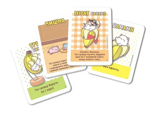 Настольная игра Woodcat Бананя (Bananya: The Card Game) (укр.) ( W0045) - фото 2