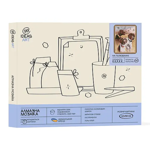 Набір з алмазною мозаїкою "На полюванні", 40*50 см, IDEA2-CK3273 - фото 2