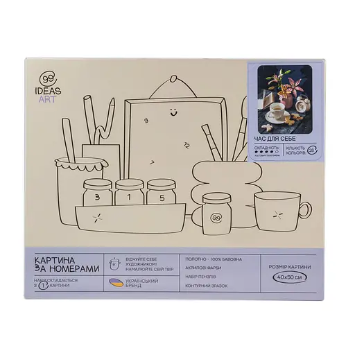 Набір для розпису по номерах "Час для себе" 40*50 см, IDEA2-GX45146, ТМ "99IDEAS" - фото 3