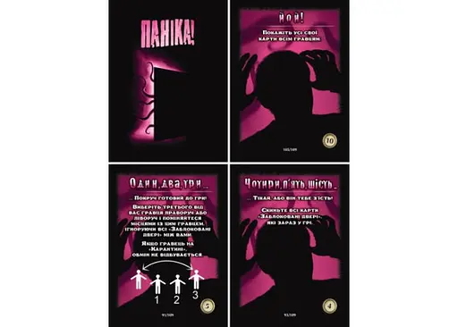 Настольная игра Ігрова Майстерня Не приближайся. Обновленная версия (Stay Away) (укр.) (IM1004U) - фото 3