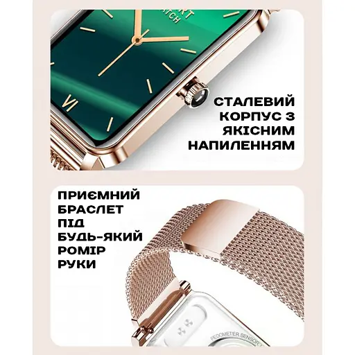 Годинник Smart Braclet Gold - фото 10