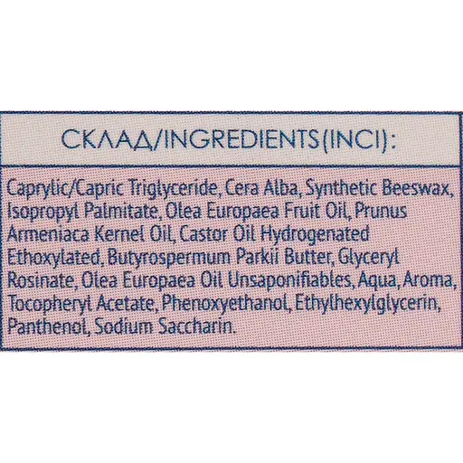 Бальзам для губ Mermade Champagne зволожувальний 10 г - фото 6