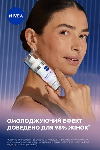Омолоджуюча сироватка Nivea Cellular Epigenetics для обличчя 30 мл - фото 5