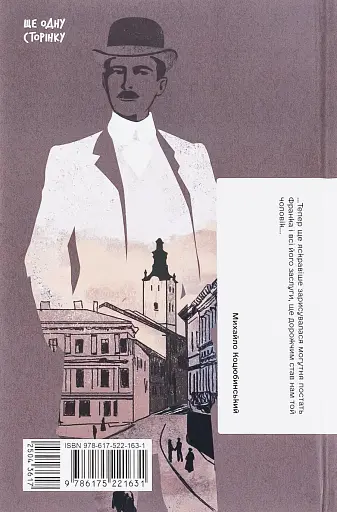 Лель і Полель - фото 2