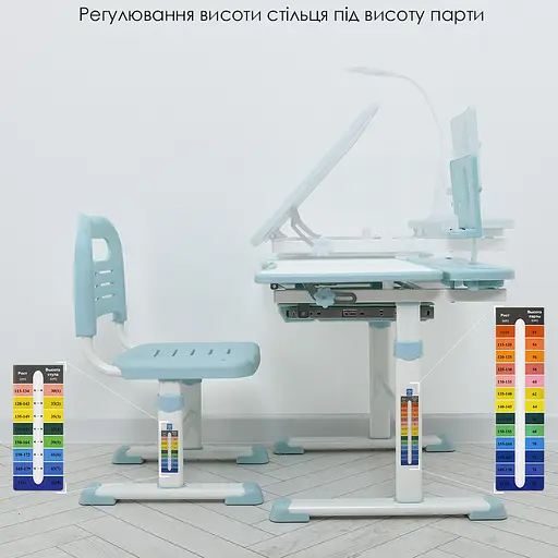 Дитяча парта Bambi M 4428-12 з лампою та підставкою для книг - фото 2