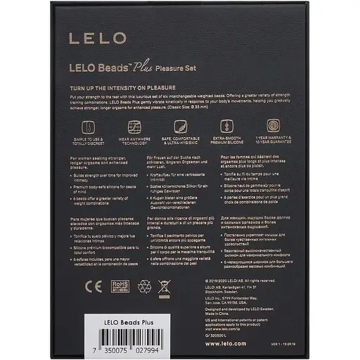 Набір вагінальних кульок Lelo Beads Plus - фото 7