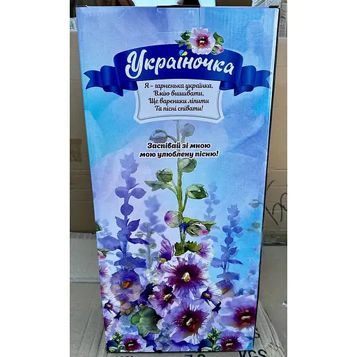 Кукла Metr+ Украиночка в патриотическом наряде (M 5085 I UA) Красная На батарейках поет - фото 2