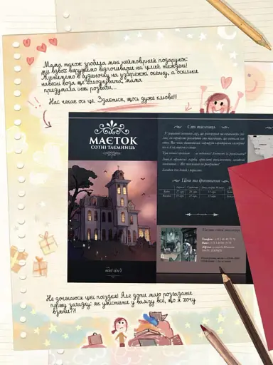 Щоденники Вишеньки. Богиня без обличчя. Том 4 - фото 6