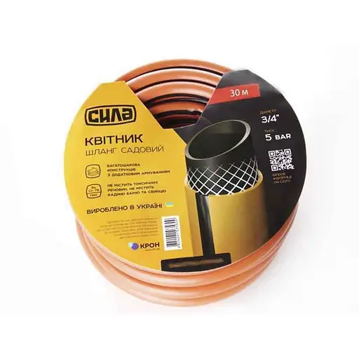 Шланг для полива садовый Сила Цветник 3/4" ПВХ 30 м5 бар Оранжевый 30412 - фото 1