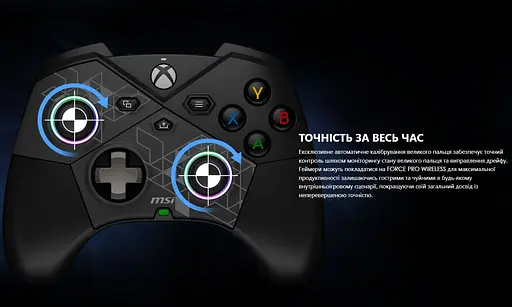 Геймпад джойстик для смартфона, ПК, Xbox MSI FORCE W PRO WIRELESS Black - фото 12