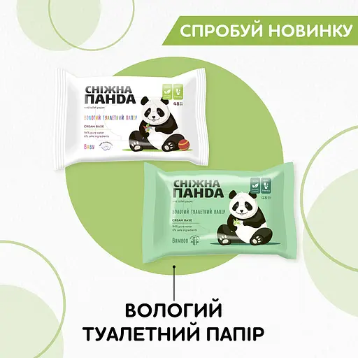 Уценка. Туалетная бумага Снежная Панда Classic 32 рулона - фото 9