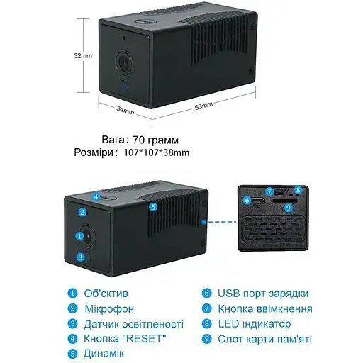 Мини WIFI камера Escam G17 беспроводная с аккумулятором 2400 мАч - фото 7