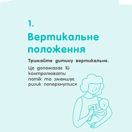 Бутылка Nuk Perfect Match S 150 мл обезьяна (3954201) - фото 6