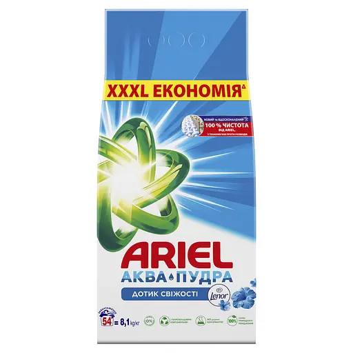 Стиральный порошок Ariel Аква-Пудра Touch of Lenor 8.1 кг - фото 2