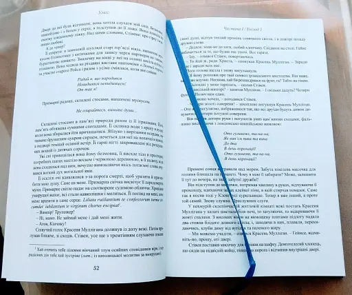 Улісс - фото 5