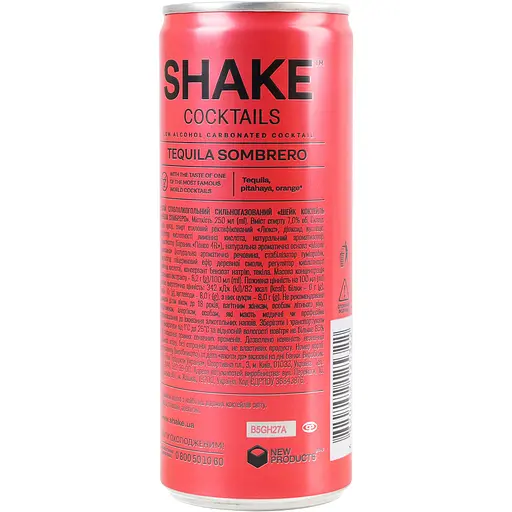 Напій слабоалкогольний Shake Cocktails Tequila Sombrero сильногазований 7% 0.25 л - фото 2
