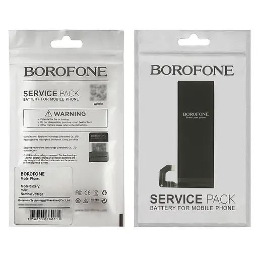 Акумулятор Borofone BM4N для Xiaomi Mi 10 - фото 3