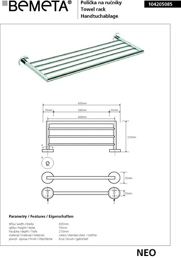 Полка для полотенец Bemeta Neo 104205085, Нержавеющая сталь - фото 2
