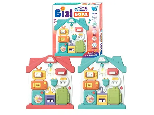 Бізіборд WToys Хатинка