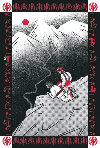 Тіни забутих предків - фото 19