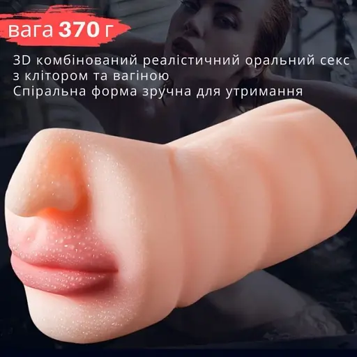 Мастурбатор I'MCUM Realistic Oral Fantasy Реалістичний рот Бежевий (IM-KMQ202) - фото 8