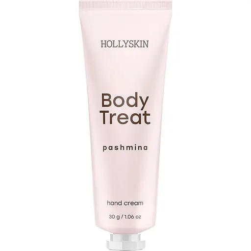 Крем для рук Hollyskin Body Treat Pashmina живильний 30 г