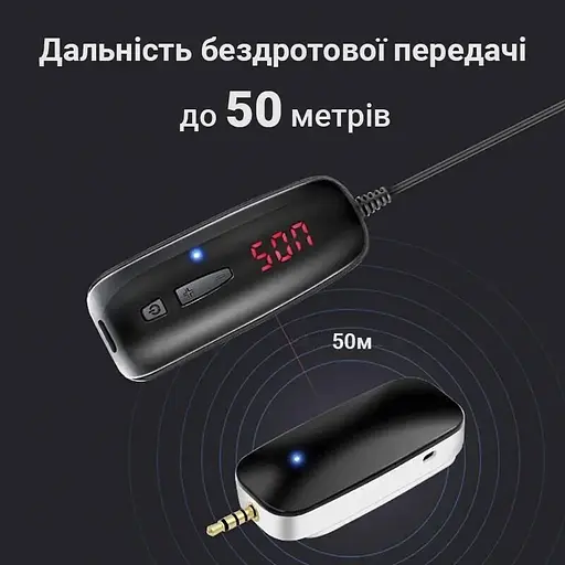 Беспроводной микрофон для телефона, смартфона с 2-мя микрофонами Savetek P8-UHF, до 50 метров (100727) - фото 3