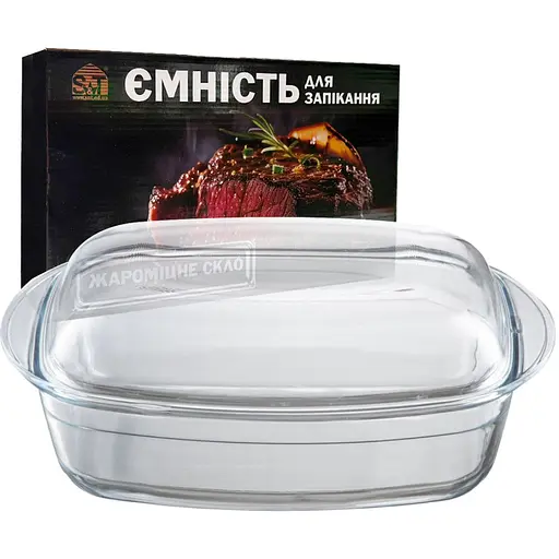 Ємність для запікання S&T прямокутна з кришкою та ручками 31.5х19х8.5 см 3.5 л (50016-01)