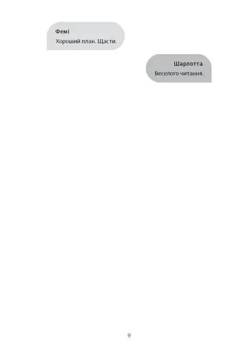 Апеляція - фото 5